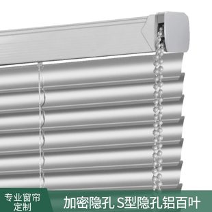 隐百叶帘办公室书卫生间升降遮光防水铝合金孔百叶窗帘免打孔房