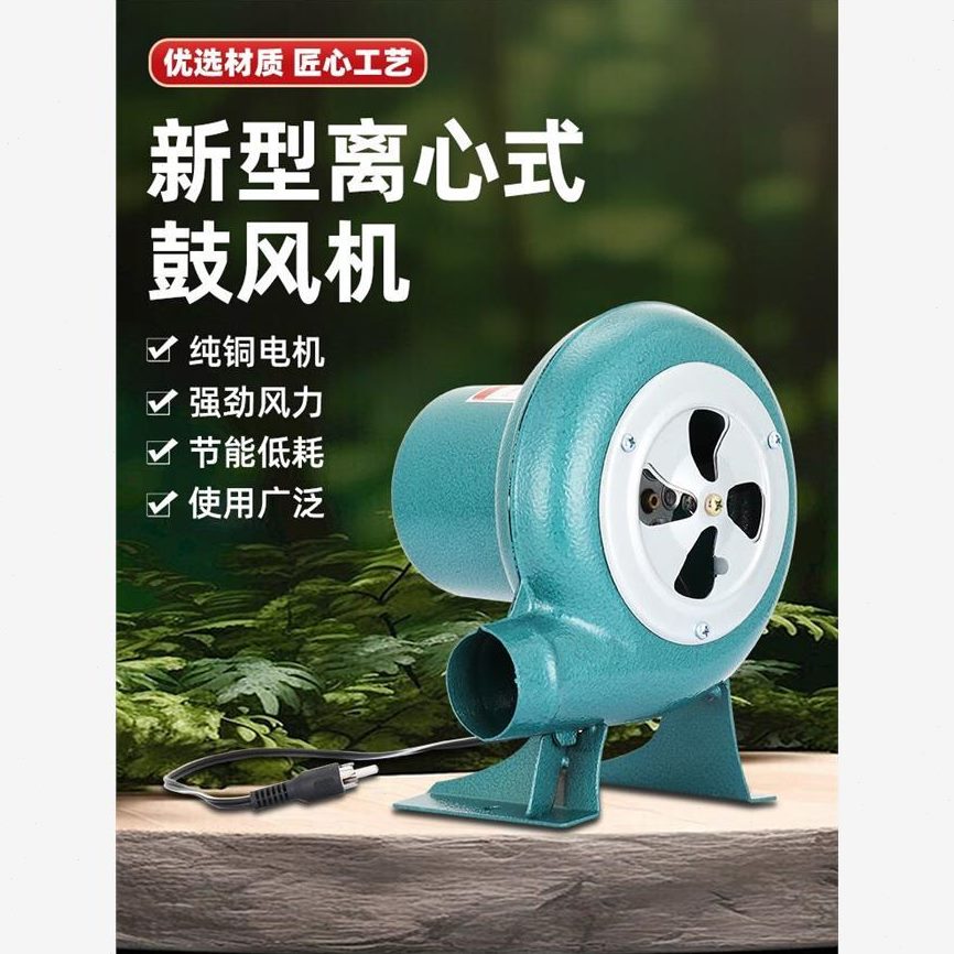 吹风机户外12V鼓风机220流烧烤v柴火炉调速器灶家用小型直电瓶