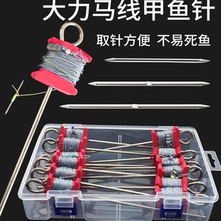 针单鳖钓甲鱼王八钩直线组直钩防老 地插全套针脱甲鱼钩针成品套装