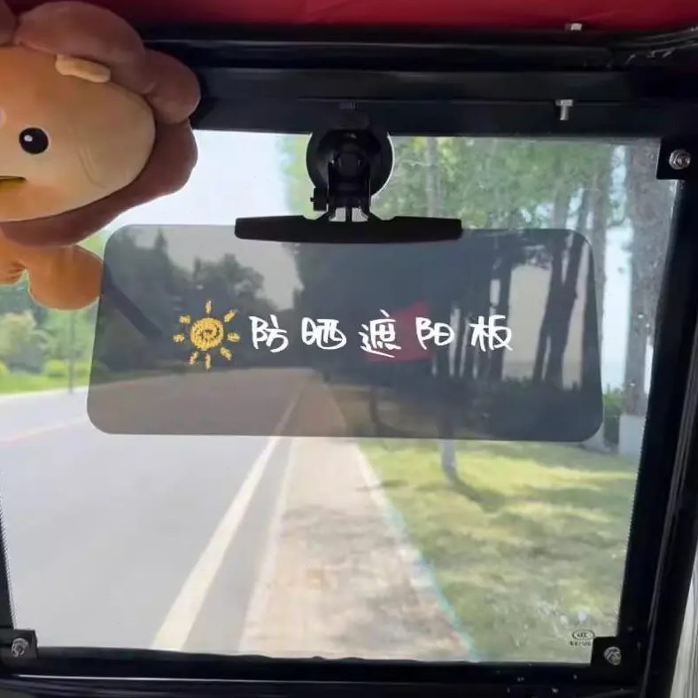 宝爱玛遮阳电动防晒小海前挡玻璃三轮彭通用三轮车金遮阳板四轮车