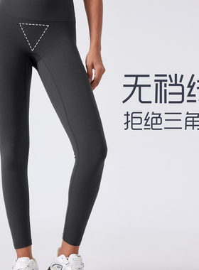九分裤裸感瑜伽裤女高腰提臀收腹紧身裤运动健身裤跑步夏季薄款