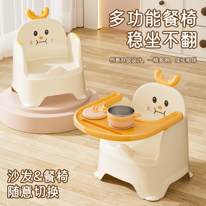 儿童餐椅婴儿靠背座椅凳子塑料卡通椅子拆洗吃饱宝宝吃饭防摔凳子