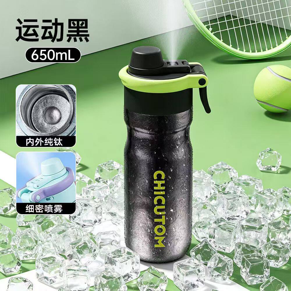 德国纯钛运动喷雾杯杯高端钛杯2026爆款户外便携保温杯生日礼物