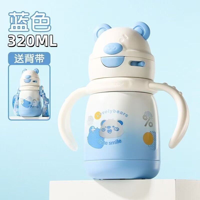 可爱爆款小熊儿童婴幼儿保温杯宝宝手柄背带学饮吸管水杯家居水壶