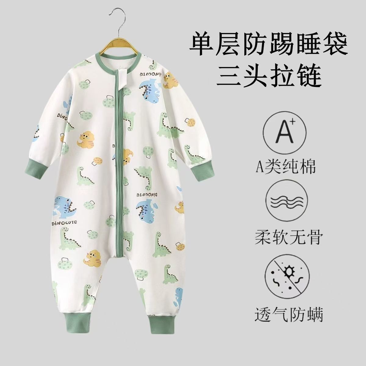 儿童睡袋纯棉宝宝连体衣夹棉保暖婴儿爬服男童空调服女童家居服冬