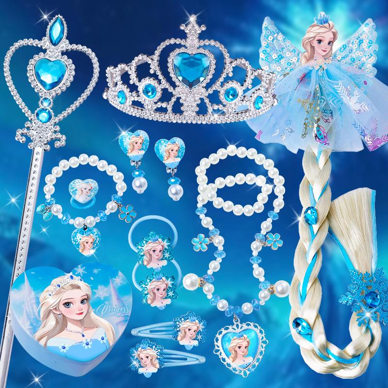 皇冠儿童头饰冰雪公主孩链魔法棒女生礼物日宝装首宝饰项品套饰盒