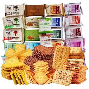 五谷杂粮粗粮饼干多口味混合独立小包装中老年人零食大全各种美食