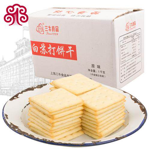三牛白苏打饼干原味整箱1000g上海特产小包装餐饼干