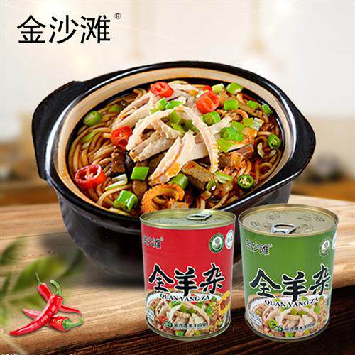金沙滩罐装羊杂山西怀仁特产铁罐装全羊杂香辣味原味750g