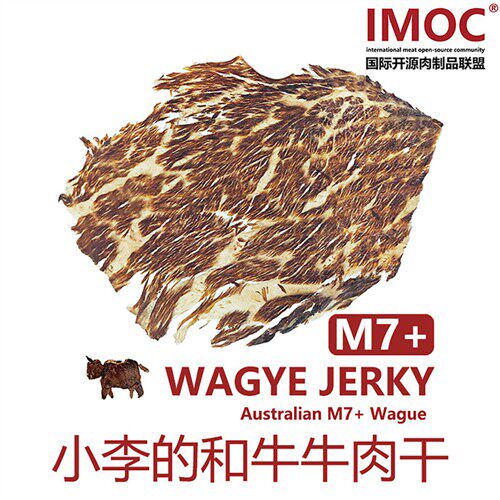 IMOC小李的M7和牛牛肉干100g谷饲牛肉干无添加风干天花板包邮