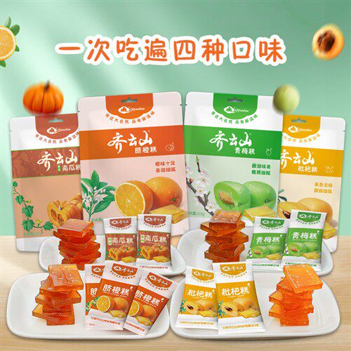 齐云山果糕组合672g零食大礼包青梅枇杷糕脐橙糕南瓜糕江西特产