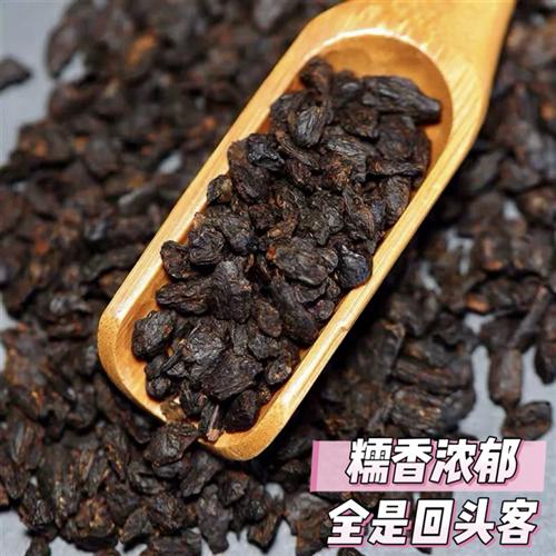 糯米香茶化石普洱茶特级熟茶碎银子老茶头250g散装包邮