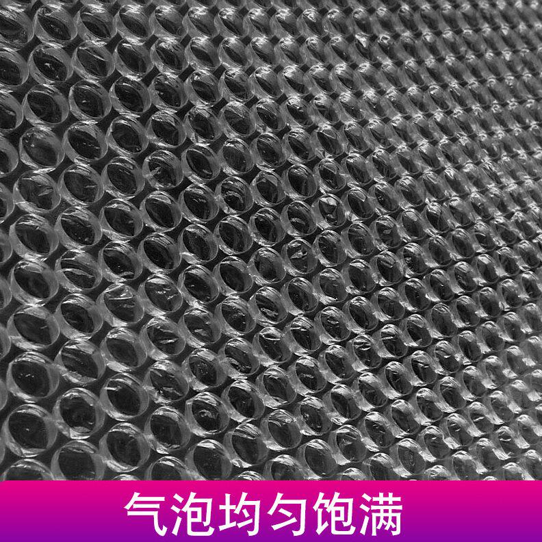 快递推荐防震气泡膜宽20 30 50 100cm气泡垫泡沫卷装加厚厂家