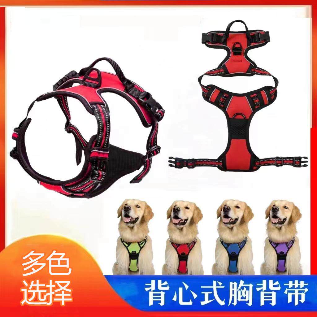 宠物狗狗牵引绳背心式工字型胸背狗绳子溜狗狗遛狗绳中大型犬套装