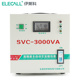 伊莱科稳压器SVC 3000AV3000W783KVA单相针式 全自动家交流用指220