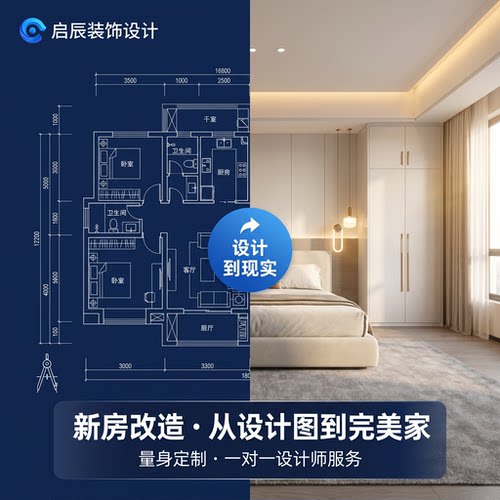 广州装修全包定制厨房卫生间半包套餐改造翻新全屋装修设计效果图