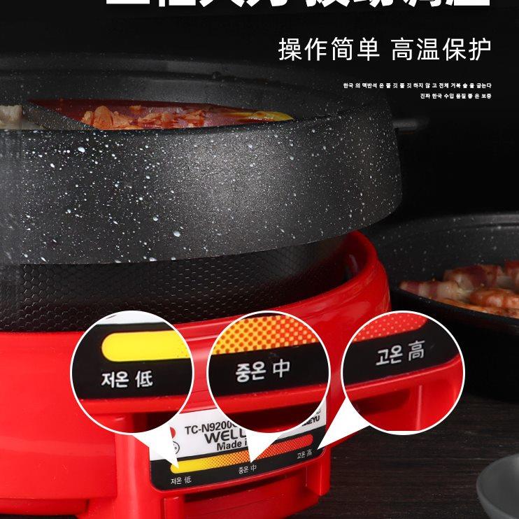 韩国进口火锅鸳鸯锅家用烤涮一体锅烧烤麦饭石不粘锅Taeyu乌龟锅