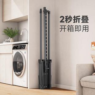 折叠伸缩晾衣架室内家用落地挂衣架杆小户型阳台不占地方凉晒衣架
