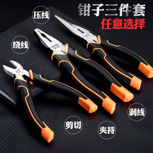 .迪速老虎钳子家用钢丝钳电工专用剥线钳工业级斜口钳6寸8寸尖嘴