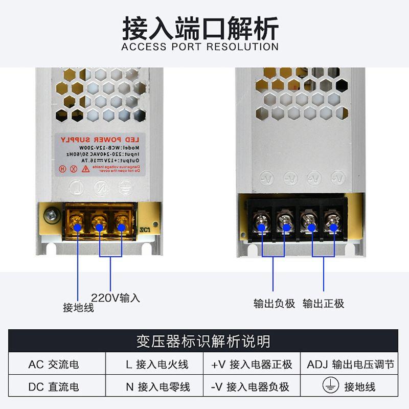 .LED灯带开关电源 12V灯条驱动变压器 适配器 镇流器 220V转12V