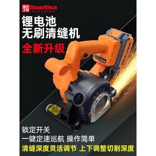 皇氏工匠美缝剂电动清缝机施工神器切割片开槽器送磨片配件工具