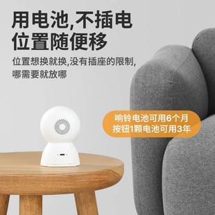 门器玲不插电铃声器可充电铃声器 牧锐免插电门铃家用无线电池款