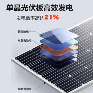 太阳能发电系统家用全套220v小型户外应急发电板光伏板逆变锂电池