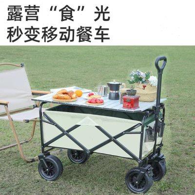 户外露营车摆摊神器购物推车野餐手推车可折叠轻便携露营车摆摊拉