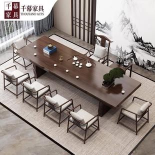 大板实木茶台一套办公室洽谈禅意茶桌全套家用喝茶桌子 千慕新中式