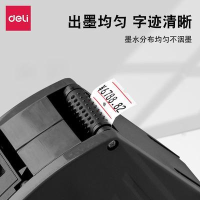得力单排墨轮3207单排标价标打价机打码机墨头 专用墨轮20mm 特价