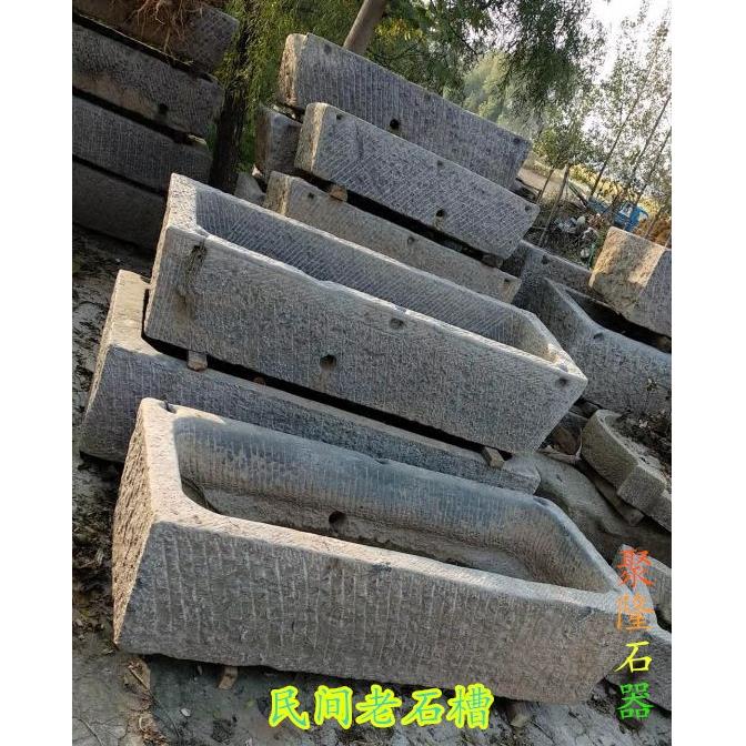 石槽鱼缸养鱼水槽牛槽石雕青石石盆花盆木架石头流水庭院景观摆件