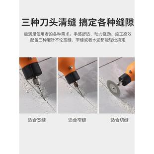电动清缝器瓷砖清理神器美缝剂施工工具地砖专用切割机开槽清缝锥