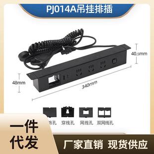 键盘架 P616升降桌配件显示器支架 主机托 理线槽 轮子带刹车