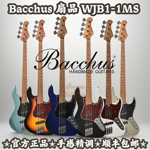 Bacchus 扇品贝斯WJB-1MS-DX-AC-RSM-M入门贝斯扇品四弦五弦