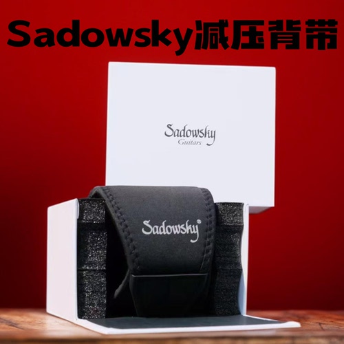 Sadowsky减压背带贝斯吉他通用加宽加厚背带超级舒适