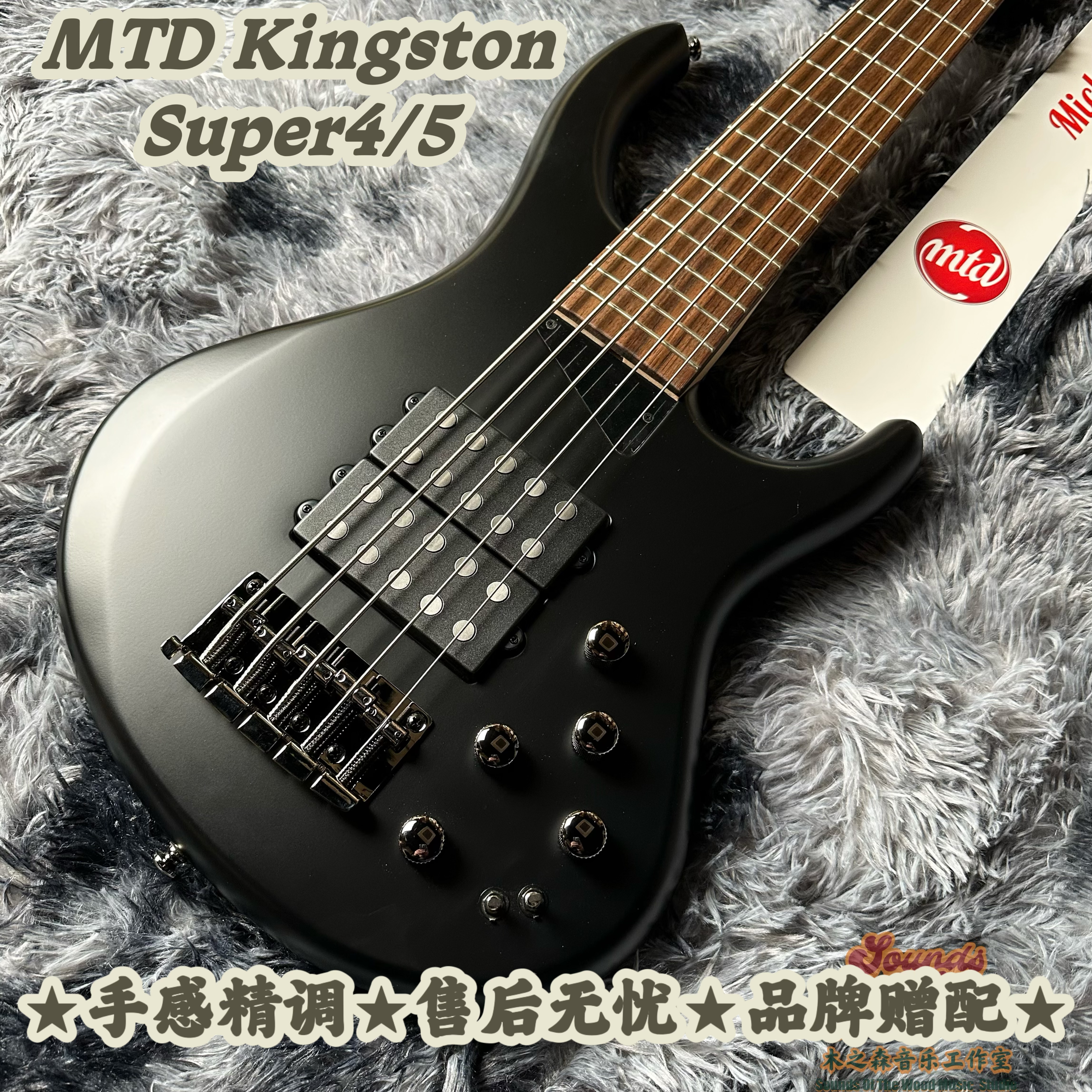 MTDKingstonSuper电贝斯