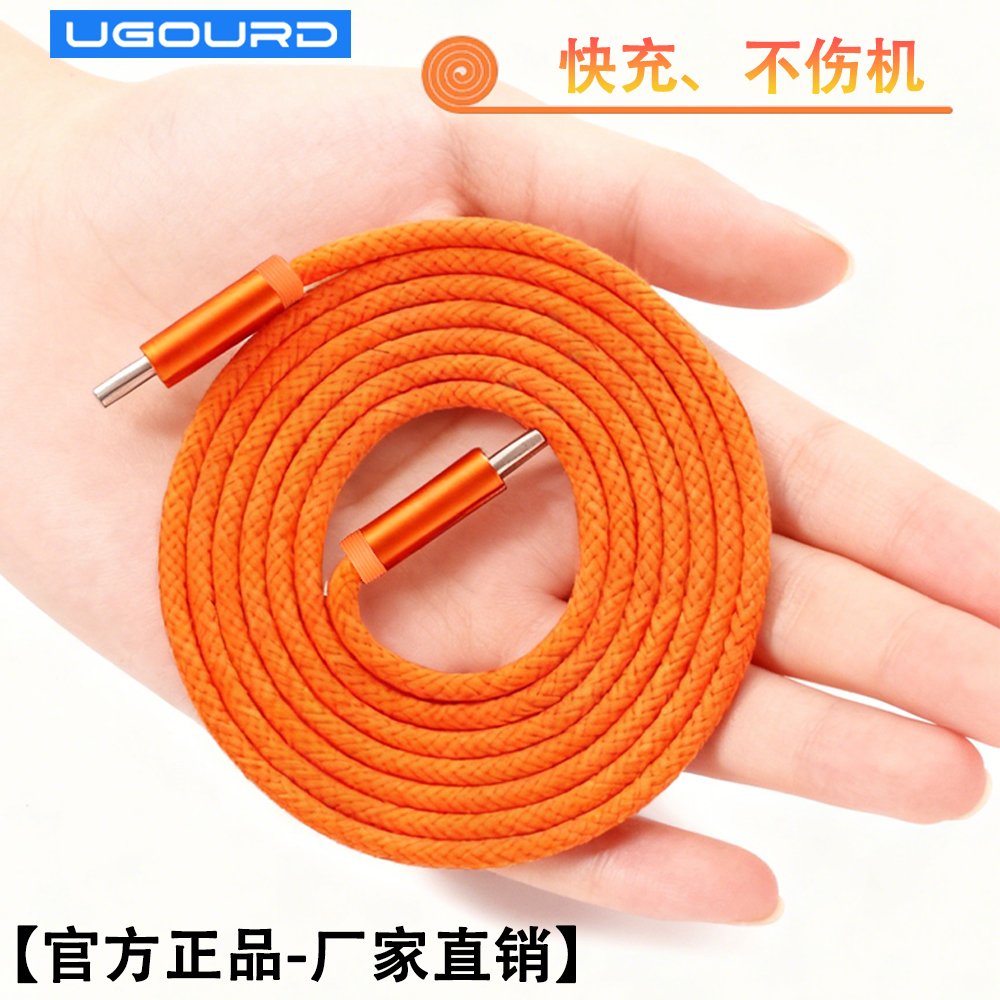 苹果17原装线就来这【产家直销】