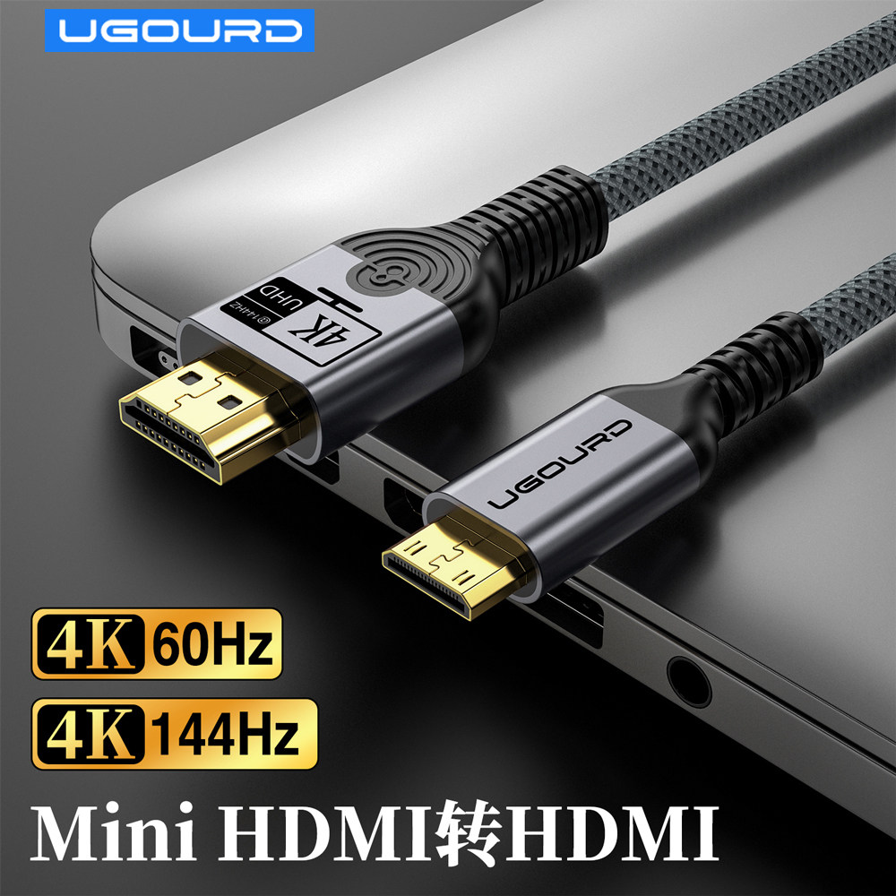 mini hdmi转hdmi高清线4K144hz相机笔记本4K60hz直播游戏机携带屏
