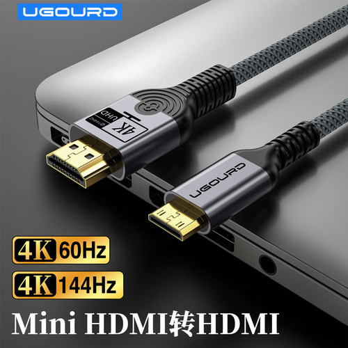 miniHDMI转HDMI4K60Hz高清线