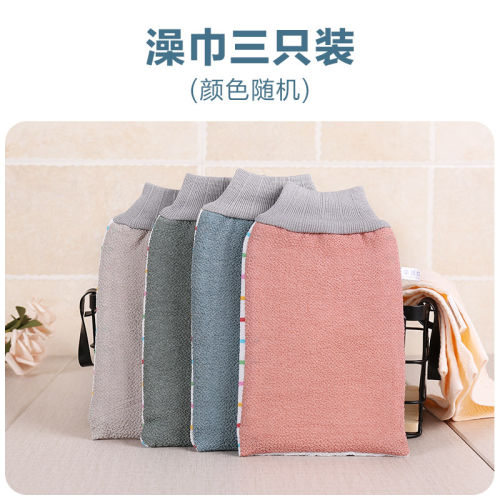 AB双面强力搓泥搓澡巾