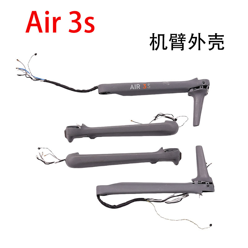 适用于DJI大疆Air3s左右