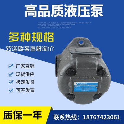 TOKIMEC东g京计器SQP1-3-86C-18叶片泵SQP1-2-86C-18液压油泵现货