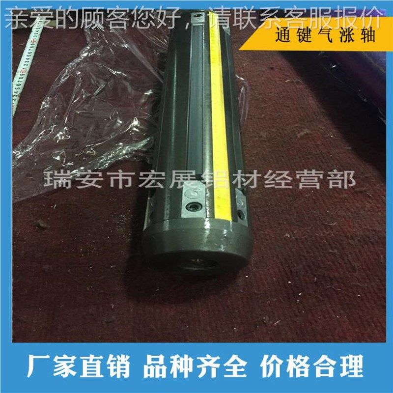 制袋343机机j吹膜分条机配件式 式键条瓦片式板条气涨轴气胀轴,金属材料及制品,圆钢,淘宝优惠券,粉丝福利购,淘宝优惠卷