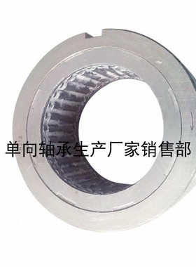 单向轴承 单向离合器 B209 B210 B211 B212 BV213 B214