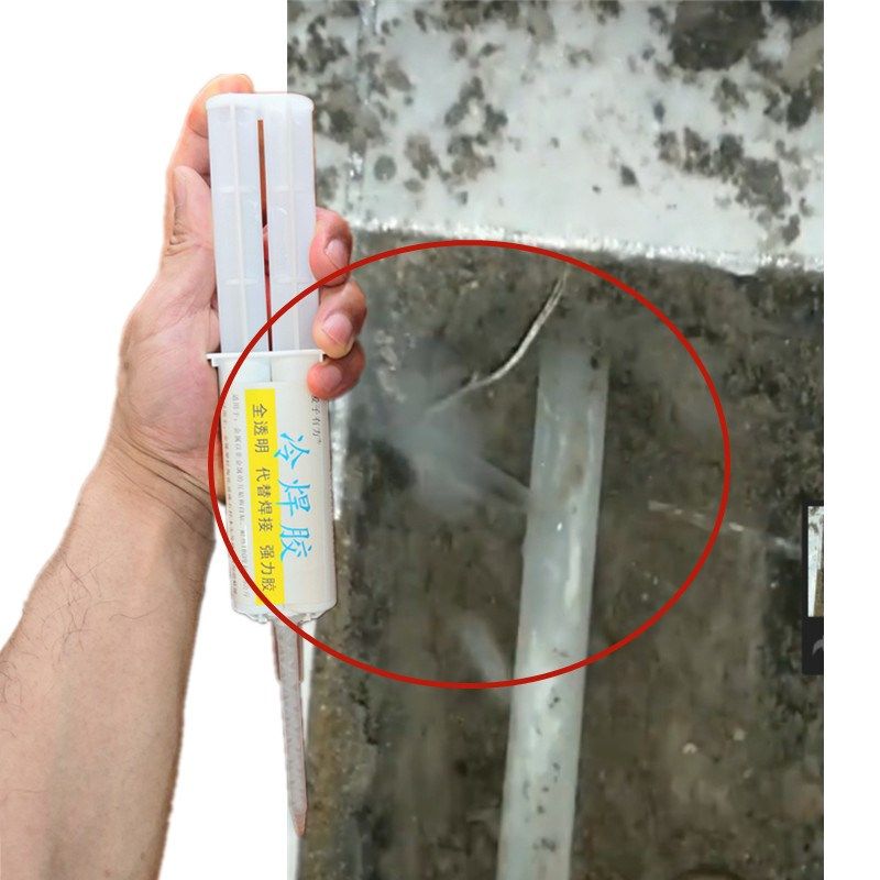 地暖管修补胶接头漏水补漏强力胶耐高温ppr热熔管pe焊Z接维修抗压,文具电教/文化用品/商务用品,胶水,淘宝优惠券,粉丝福利购,淘宝优惠卷