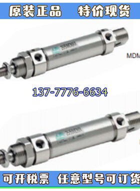 意大利API气缸16/20/25/p10/25/50/75/100MDMX/MDMAX/PV/MDMA25/4