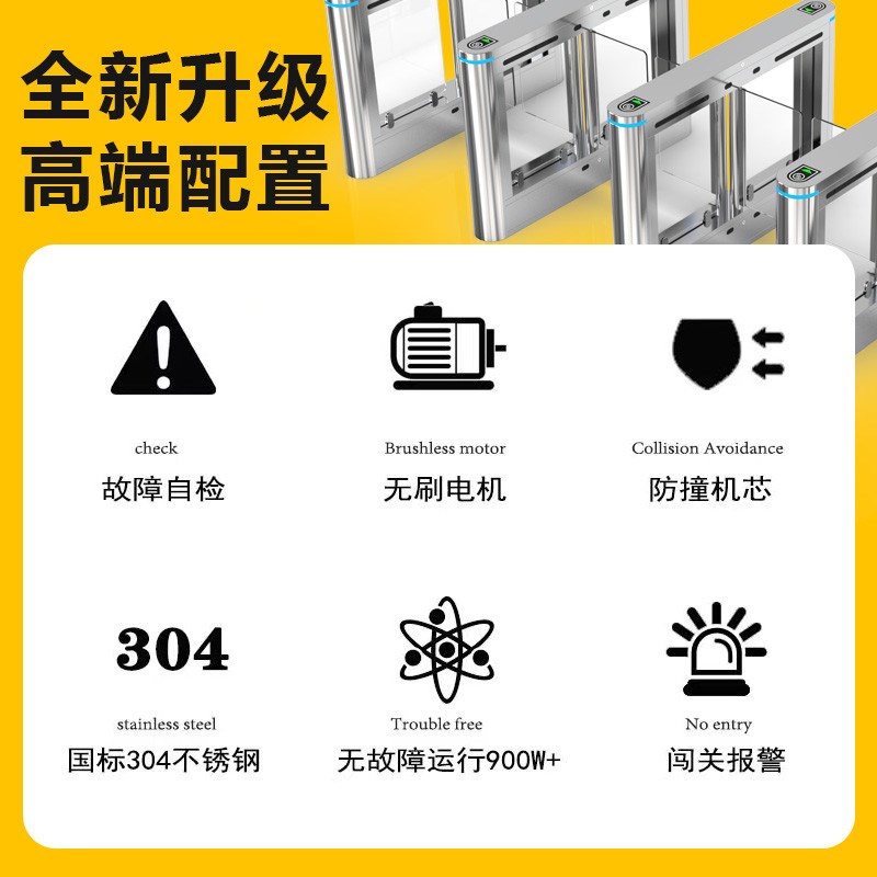 摆闸速通门人行通道闸写字楼z刷卡考勤人脸识别门禁系统一体机