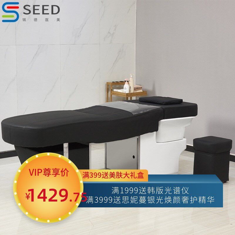 厂家直销理发店发廊专用高端泰z式洗头床美发店时尚按摩全躺冲水