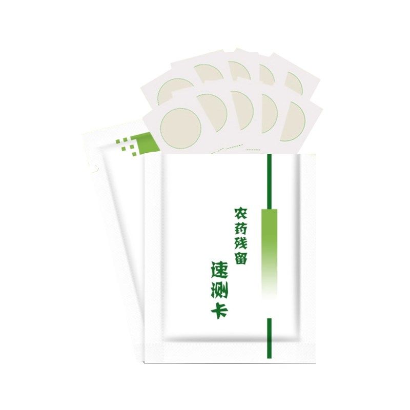 农药残留速测卡蔬菜水果便t携式农药残留检测仪速测卡农残速测卡,工业油品/胶粘/化学/实验室用品,烧杯/烧瓶,淘宝优惠券,粉丝福利购,淘宝优惠卷