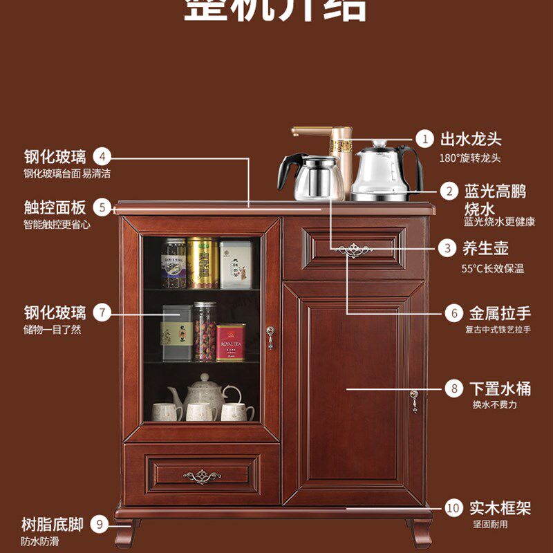 极速智能即热式饮水机制冷茶吧机茶吧机/泡茶机